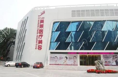 北京隆胸好的整形医院排行榜名单列举前十