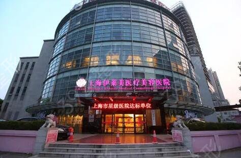 上海整形医院前十名排行榜2022揭晓