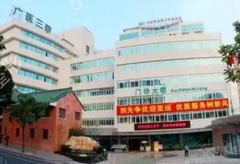 广东公立整形医院前十名权威发布
