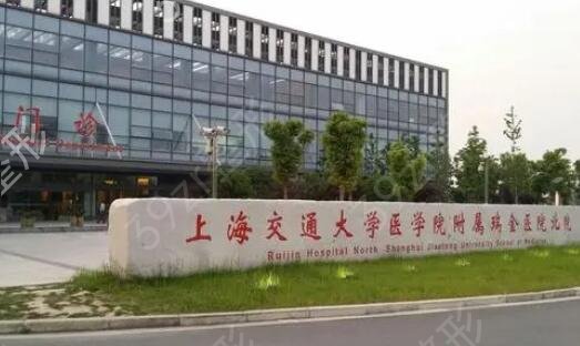 上海公立整形医院前十名汇总盘点
