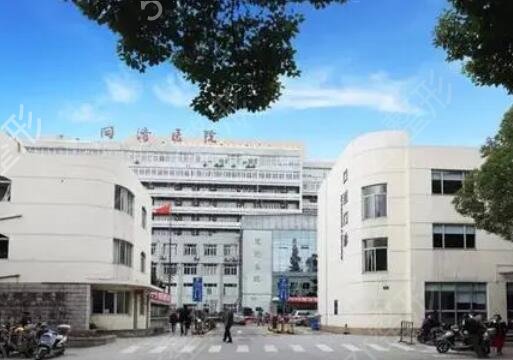 上海公立整形医院前十名汇总盘点