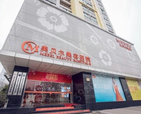 南京美容整形医院排名前十2022