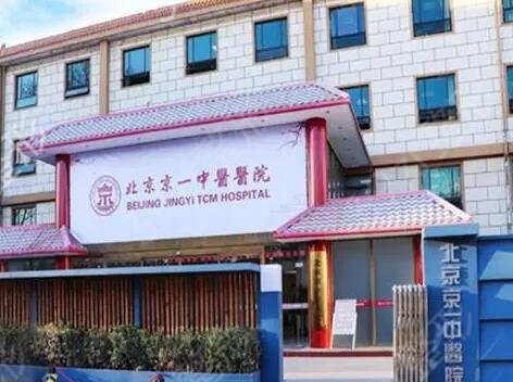 北京10大口腔医院排名榜2022揭晓