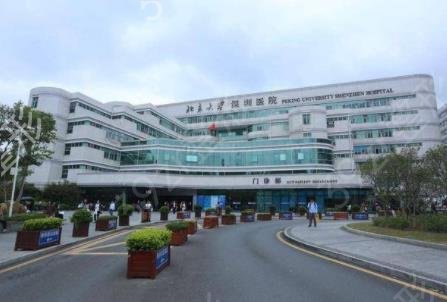 深圳整形美容医院排名前十位名单揭晓