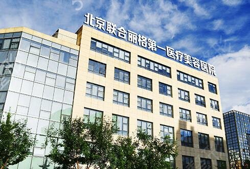 北京隆鼻排名前十的整形医院名单发布
