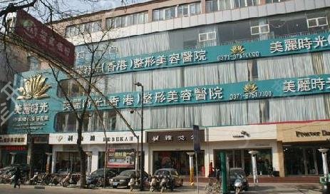 郑州排名前十整形医院名单都在这里