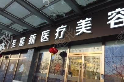 北京十大美容医院排名榜权威发布