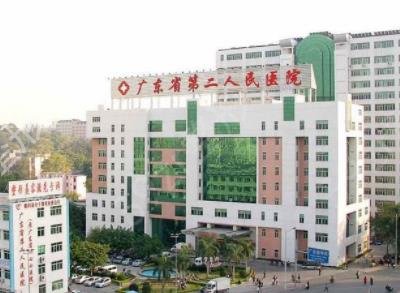 广州出名的整形医院排行榜前五权威发布