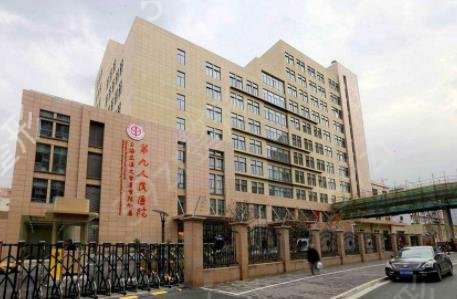 上海较好的牙科医院排名前五发布