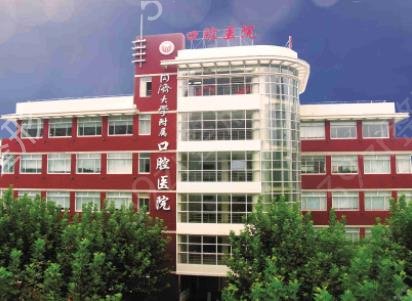 上海较好的牙科医院排名前五发布