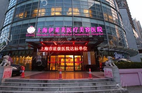 上海做双眼皮医院排名权威公布