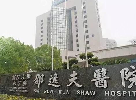 杭州整形医院排名前三名次更新