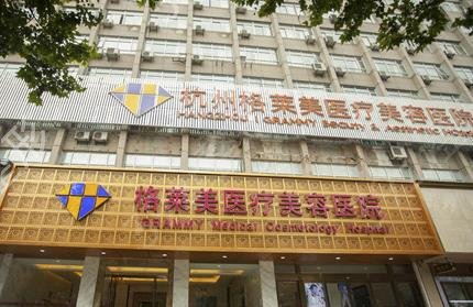 杭州网红整形医院排名前五权威发布