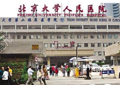 北京口腔公立医院前十排名权威发布