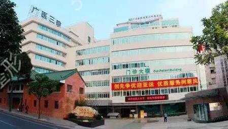广州公立整形医院排名前五强发布