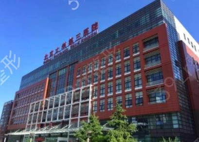 北京整形三甲医院排名前五权威点评