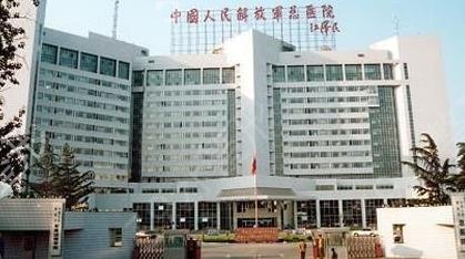 北京整形三甲医院排名前五权威点评