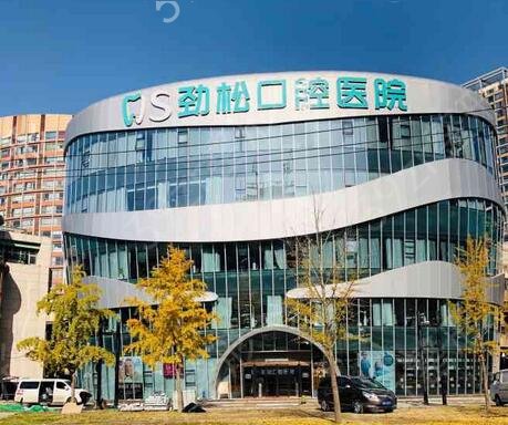 北京十大口腔医院排名（公立私立）推荐