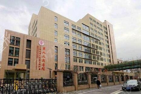 上海*哪个医院做的好