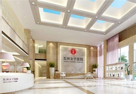 北京五洲女子医院整形美容中心价格表曝光了