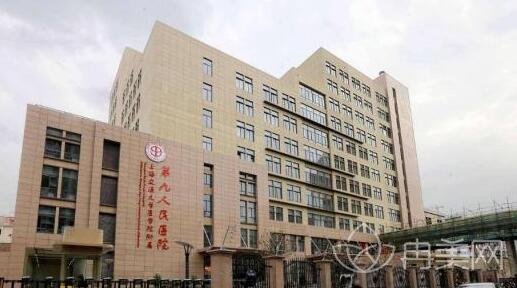上海九院整形价格表不小心流出