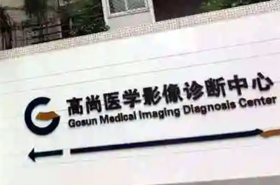 ҽԺ
