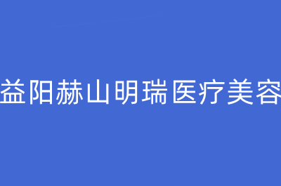 ˲ҽԺ