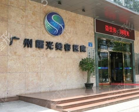 2022广州具权威的整形医院排名前十推出